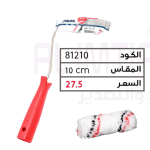 ⁦رولات اقتصادية من انتاج ديكور⁩ - الصورة ⁦3⁩