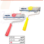 رولات اقتصادية من انتاج ديكور